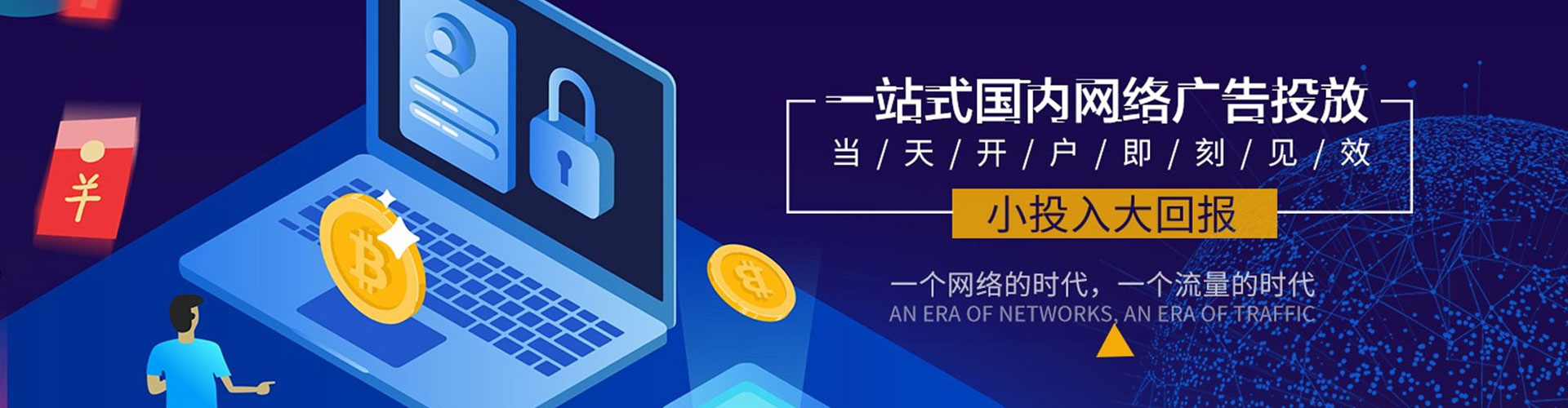 宁江微信信息流