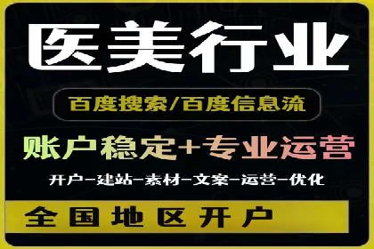 百度推广与社交媒体结合的优化策略案例